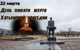 xatyn-sajt